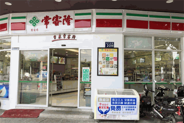 常客隆超市加盟