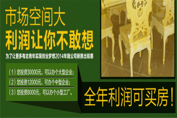 归德水晶建材加盟