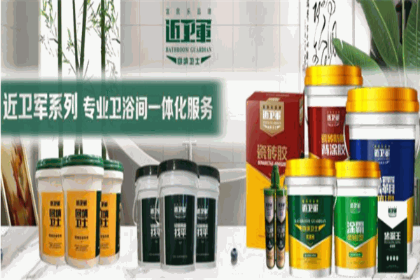 近卫军回填卫士加盟