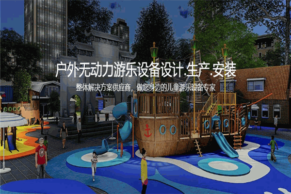 童瑶健身器材加盟