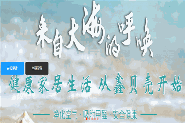 鑫贝壳贝壳粉加盟
