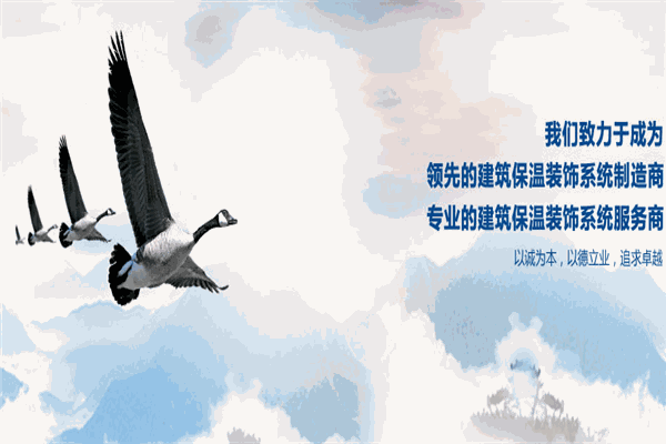 德国艺高涂料加盟