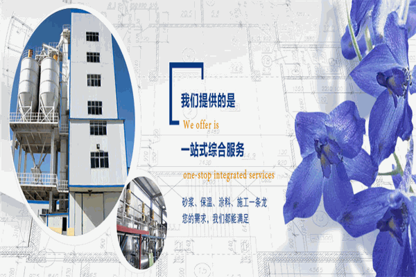 德国艺高涂料加盟