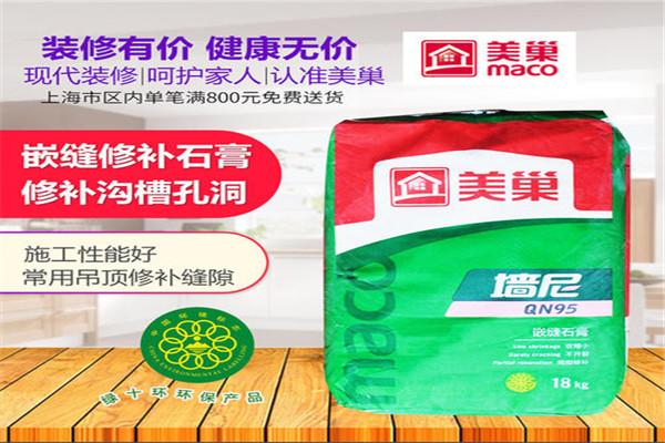 美巢腻子粉加盟