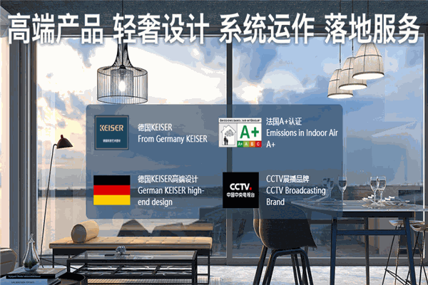 凯瑟艺术涂料加盟