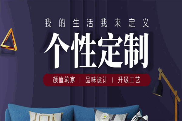 三星装饰加盟