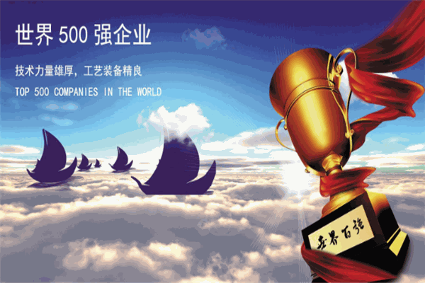 中大元通线缆加盟