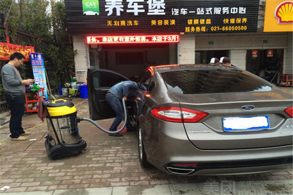 养车堡洗车加盟