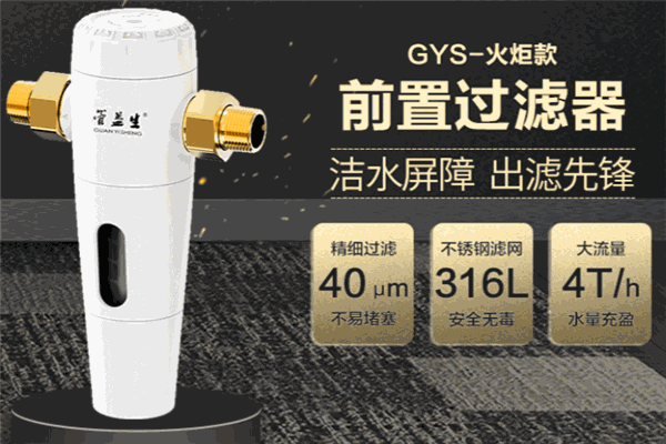 管益生不锈钢水管加盟