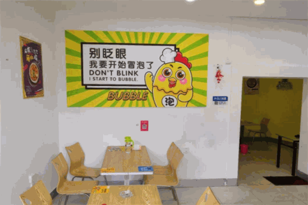 美味林暴走泡泡鸡加盟