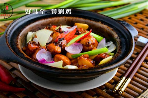 好味至黄焖鸡米饭加盟