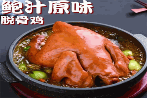 鲍滋味脱骨鸡加盟