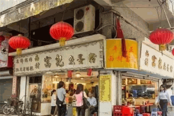 富记鱼蛋粉加盟