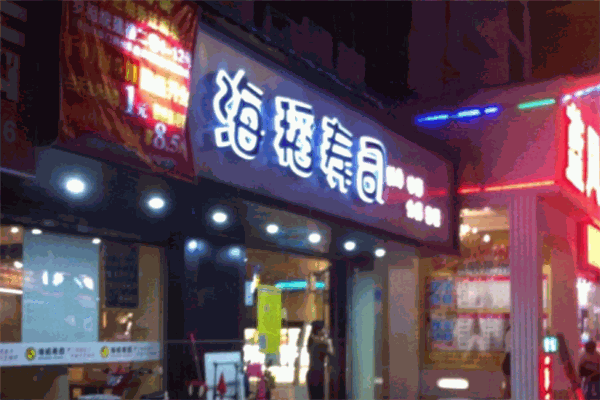 海稻寿司加盟