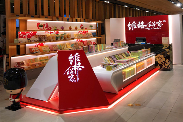 维格饼家加盟