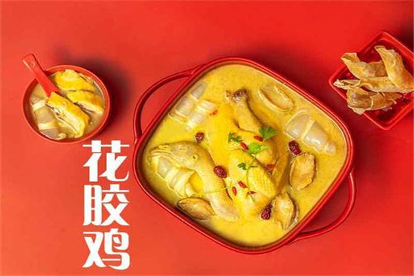 金鳳鼎養生花膠雞加盟費多少錢？