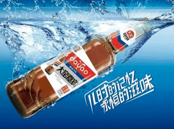 大窑嘉宾