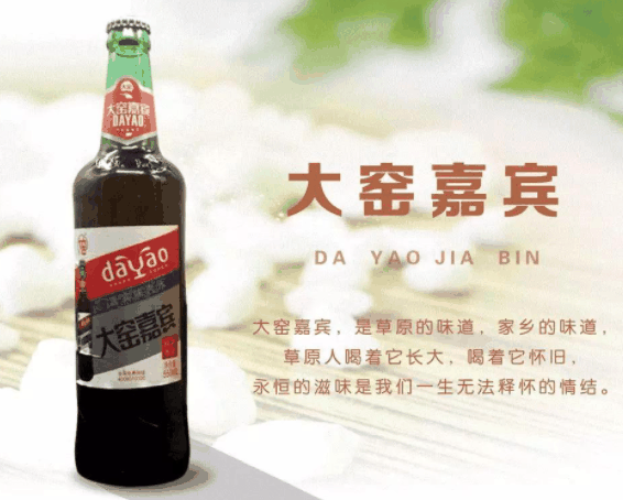 大窑嘉宾