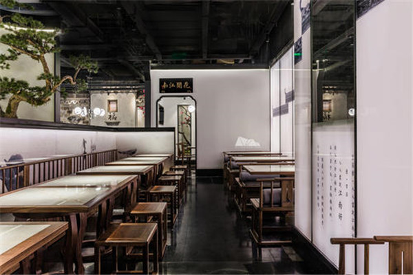 江南里餐厅加盟