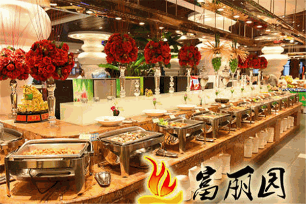 富丽园自助餐加盟