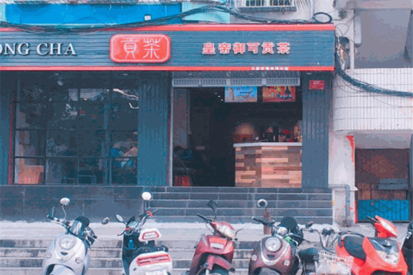 圣可可贡茶加盟