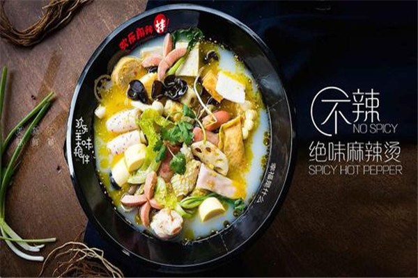 屈师父麻辣拌