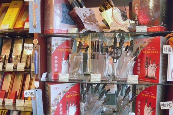王麻子刀剪铺加盟