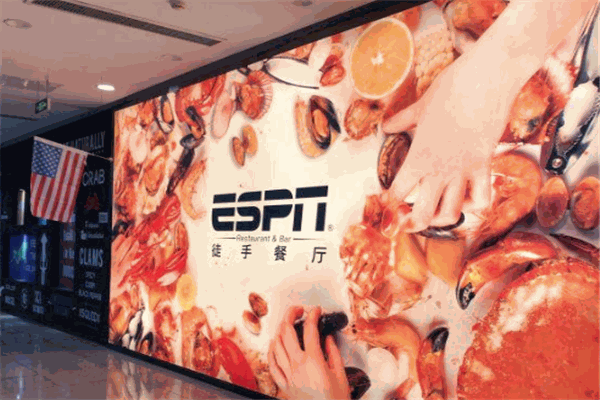 ESPN徒手餐厅加盟
