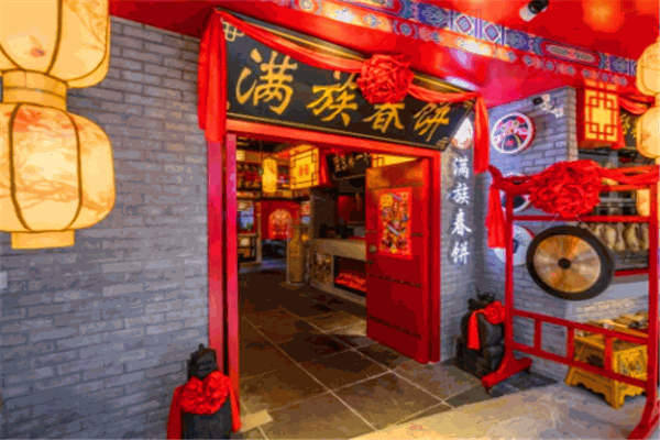 满族春饼加盟