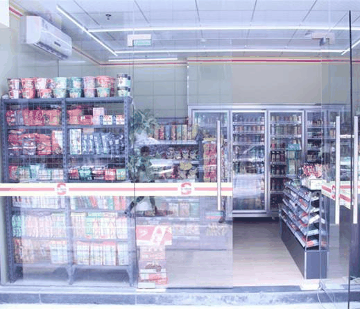 省士多便利店