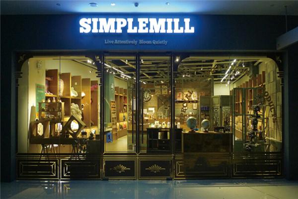 朴坊SIMPLEMILL