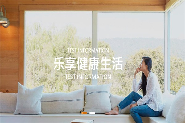 和而泰家居加盟