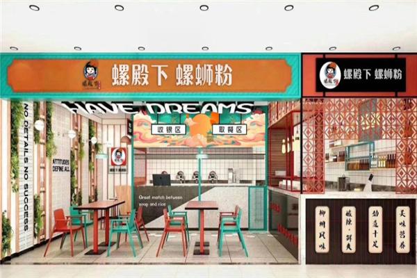 螺殿下螺蛳粉加盟