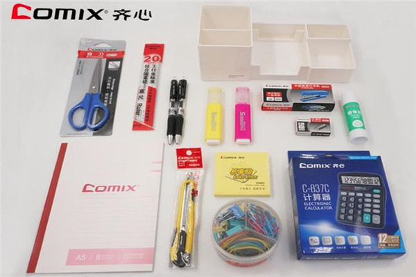 齐心文具