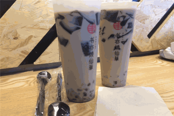 书烧仙草