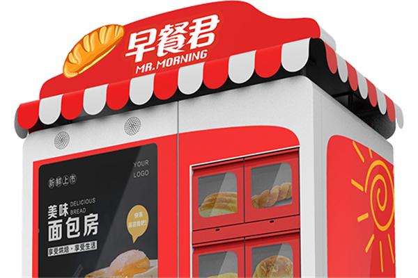 早餐君加盟