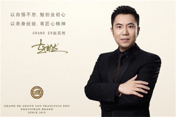 繁星健身减肥俱乐部