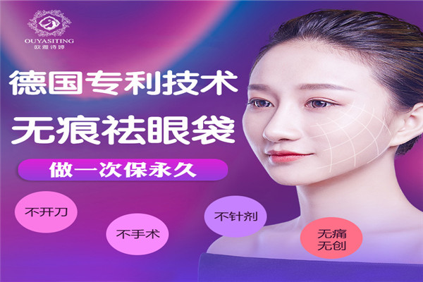 欧雅诗婷祛斑加盟