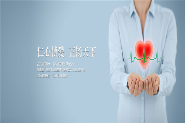 仁正医药加盟