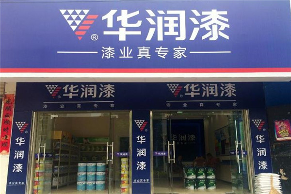华润油漆加盟