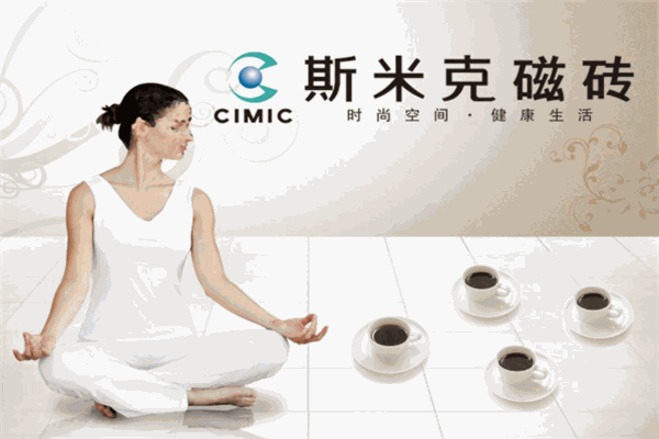 斯米克瓷砖加盟