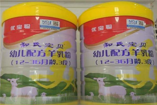 和氏羊奶加盟