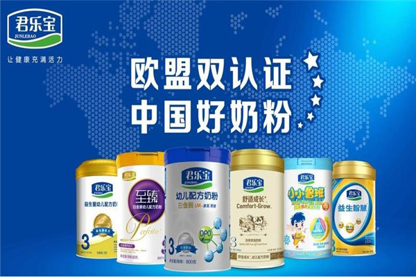 君乐宝奶粉加盟