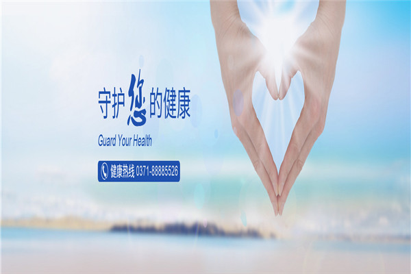 福乐康大药房加盟