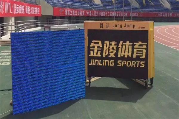金陵体育用品加盟