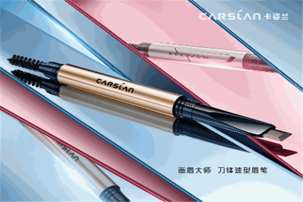 卡姿兰化妆品加盟