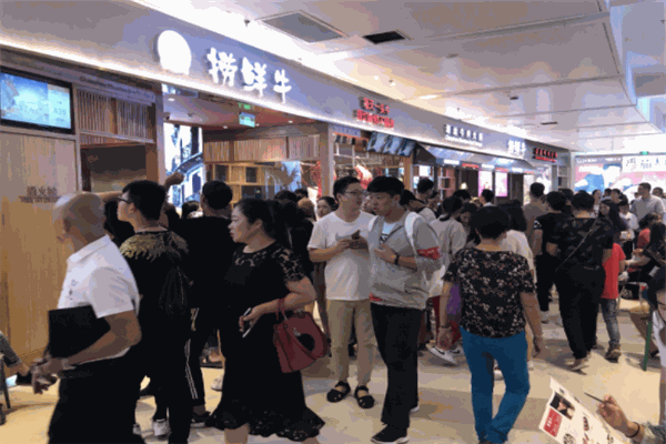 捞鲜牛火锅加盟