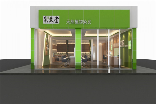 氧发堂植物染发加盟