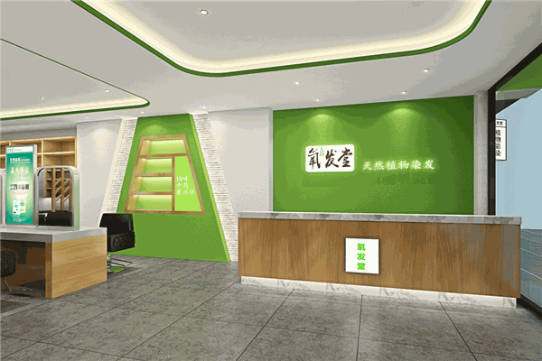 氧发堂植物染发加盟
