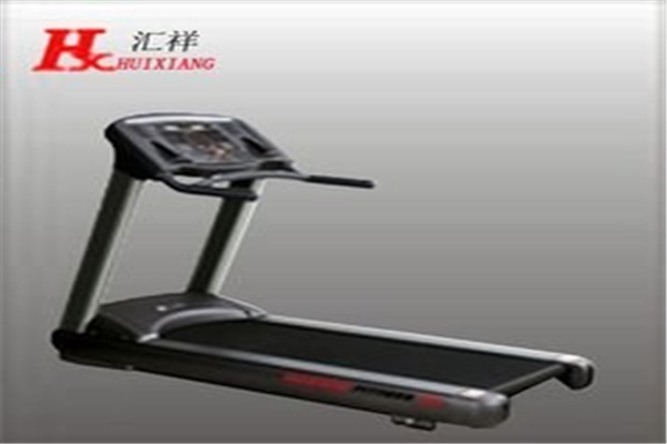 汇祥跑步机加盟